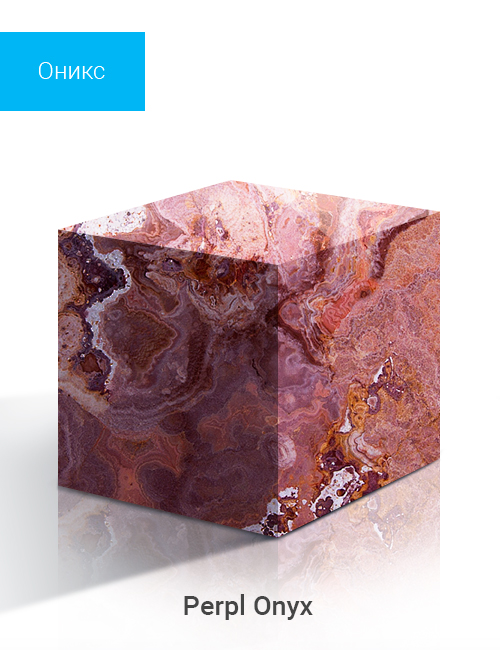 Perpl Onyx