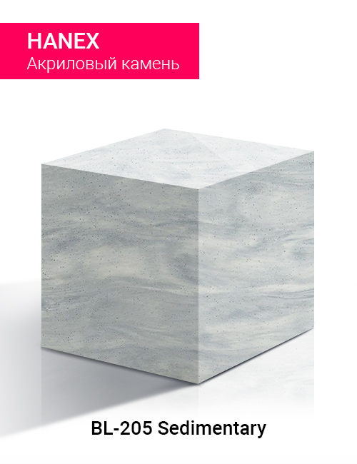 SEDIMENTARY