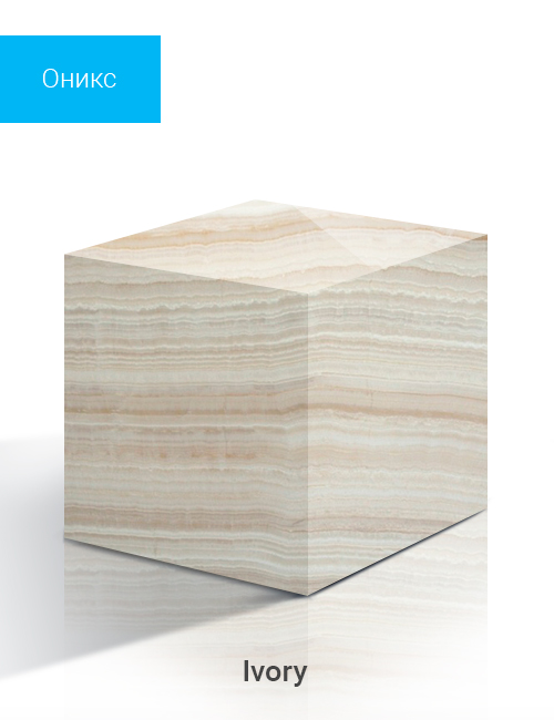Ivory