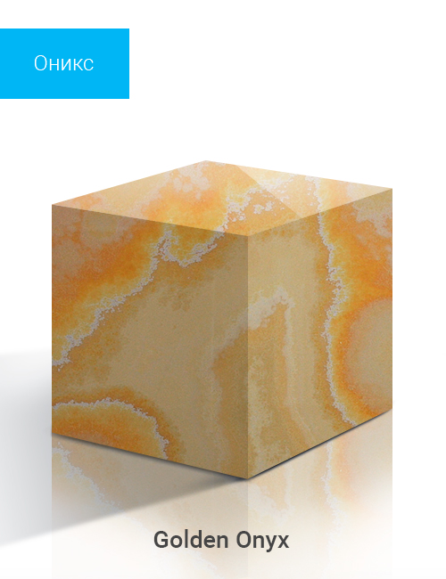 Golden Onyx