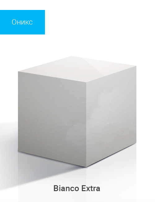 Bianco Extra
