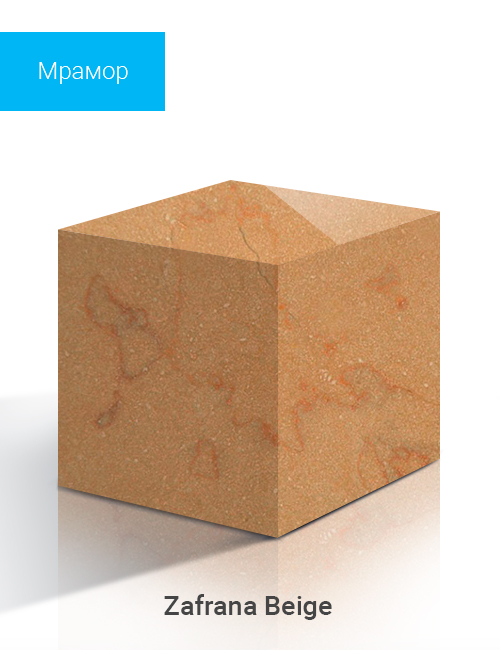 Zafrana Beige