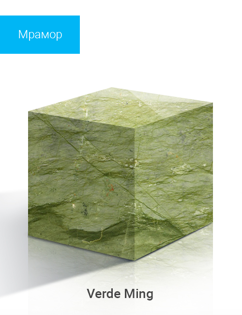 Verde Ming