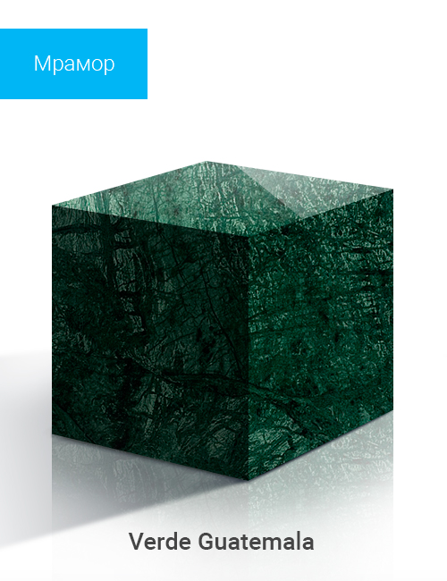 Verde Guatemala