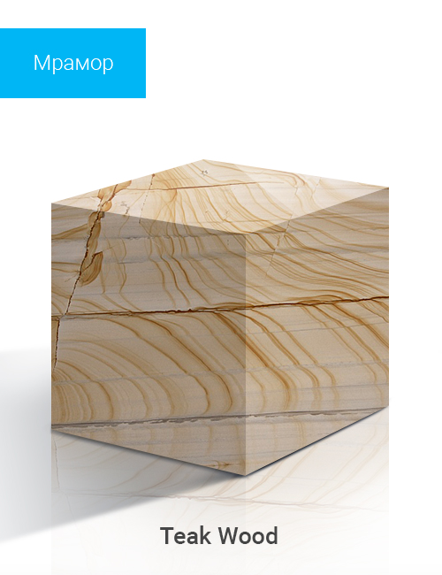Teak Wood