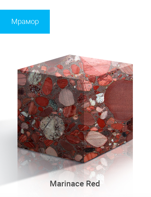 Marinace Red