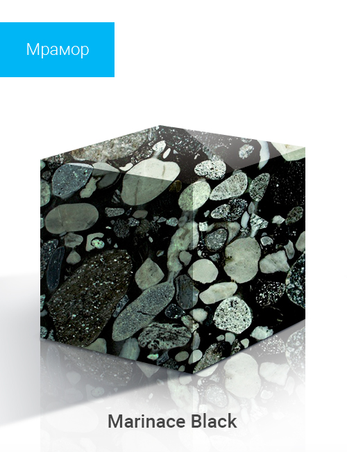 Marinace Black