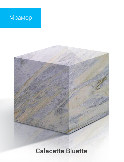 Calacatta Bluette