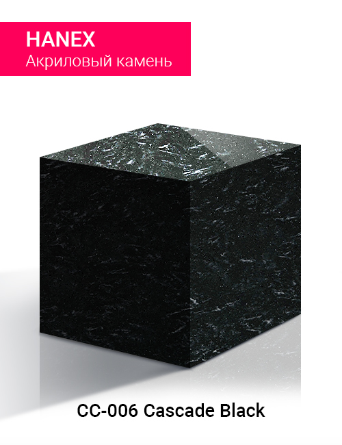 CASCADE BLACK