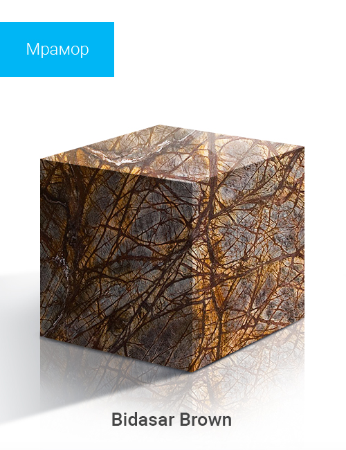 Bidasar Brown