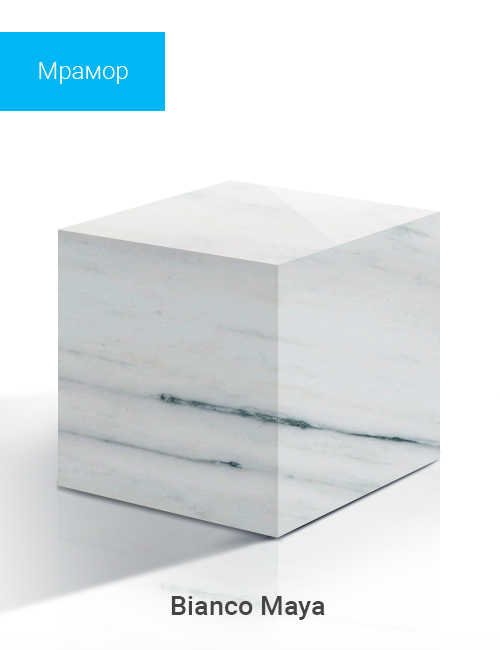 Bianco Maya