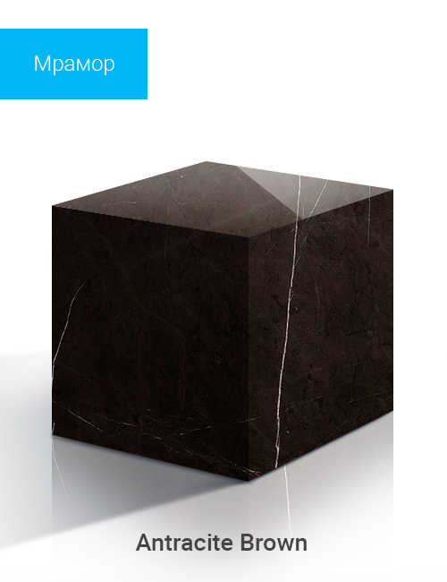 Antracite Brown
