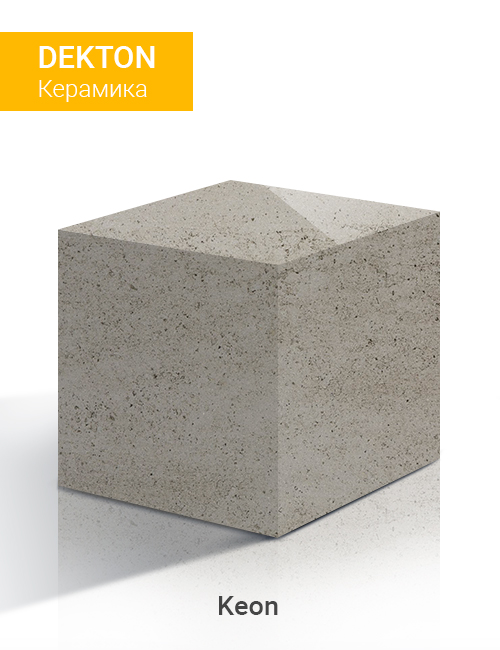 Keon (M)