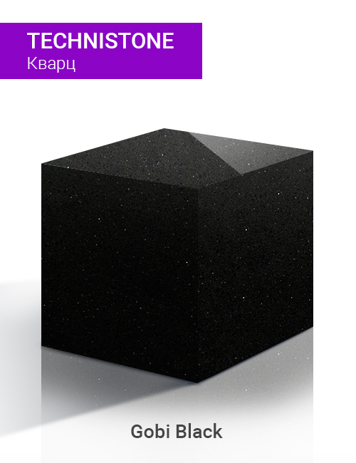 Gobi Black