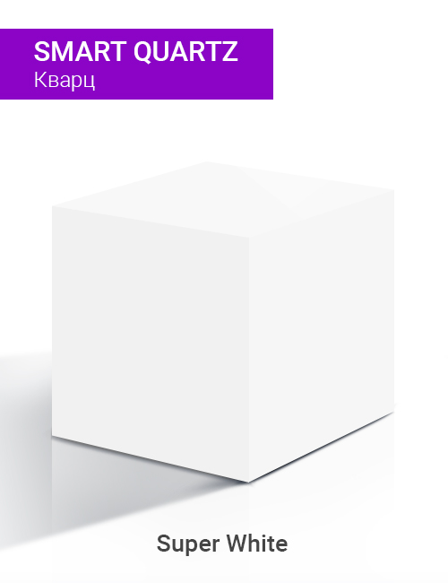 Super White