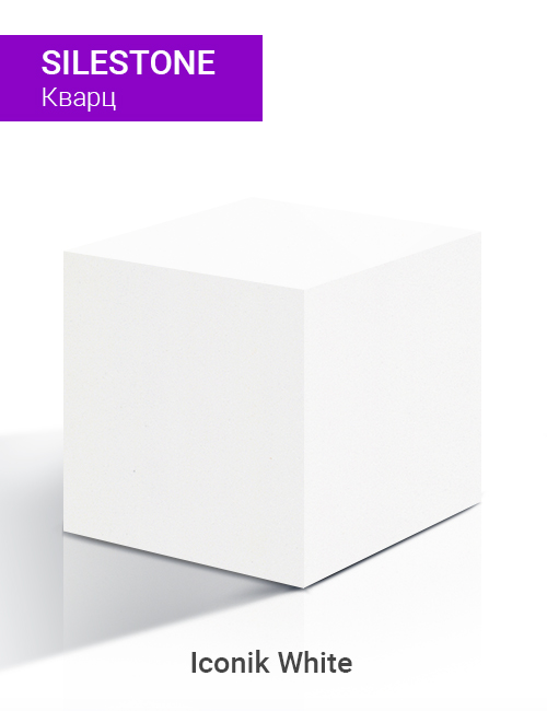 Iconik White (N, J)