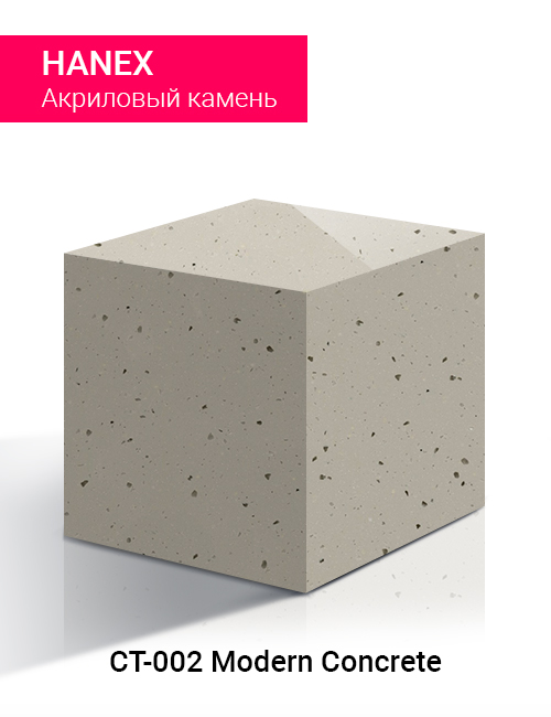 MODERN CONCRETE
