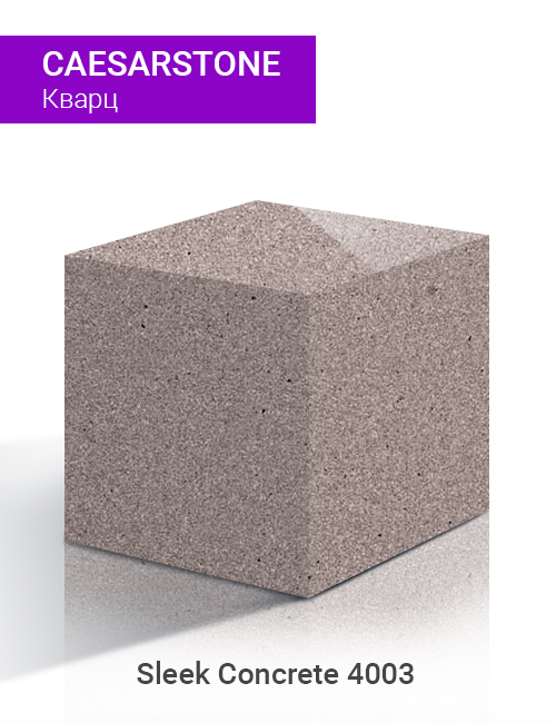 Sleek Concrete 4003