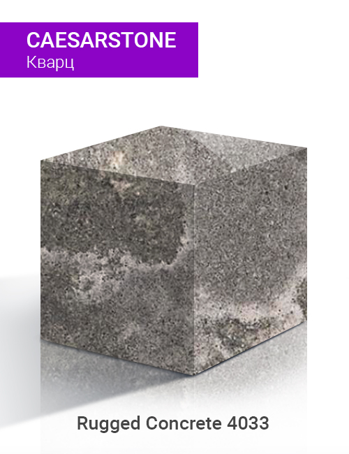 Rugged Concrete 4033