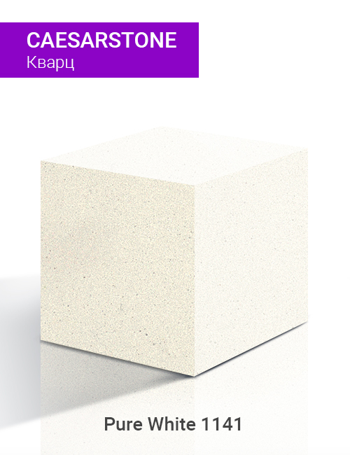 Pure White 1141