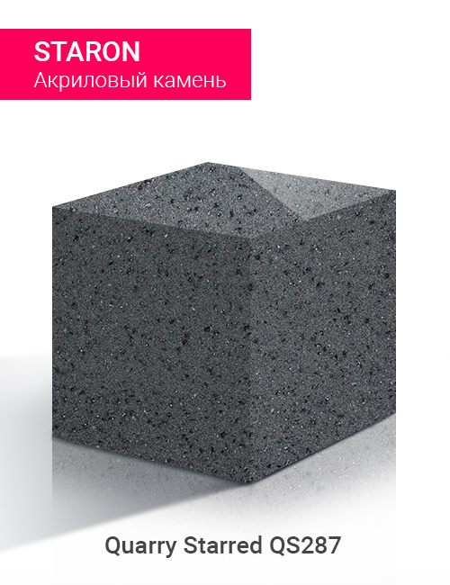 Quarry Starred QS387