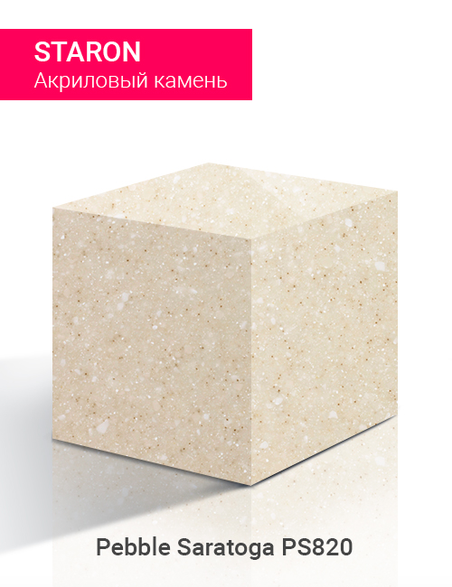 Pebble Saratoga PS820