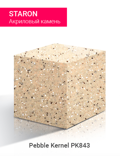 Pebble Kernel PK843