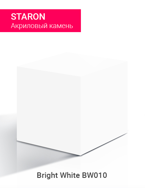 Bright White BW010