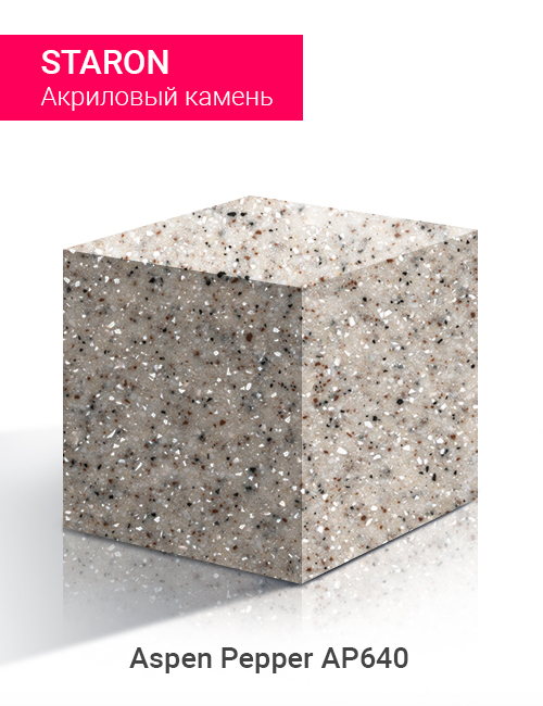 Aspen Peper AP640