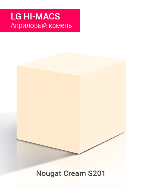 Nougat Cream S201