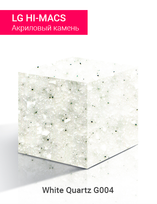 White Quartz G04