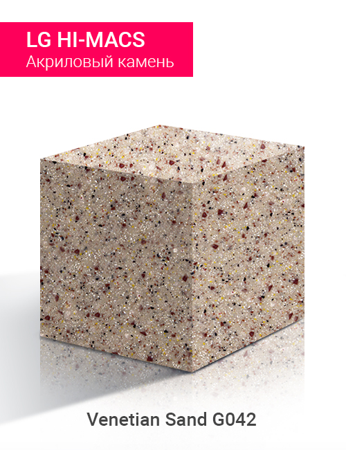 Venetian Sand G42