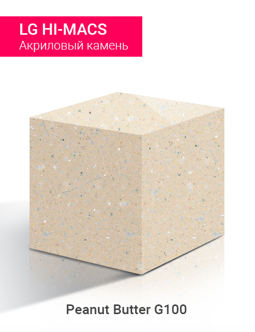 Peaunut Butter G100