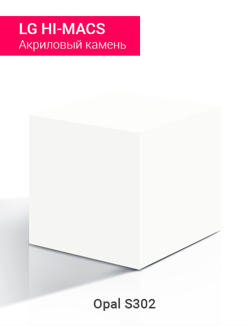 Opal S302