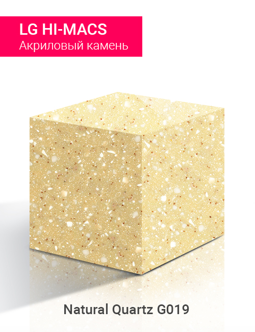 Natural Quartz G19