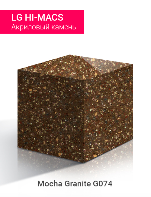Mocha Granite G74