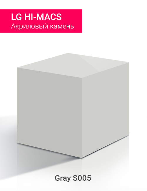 Gray S05