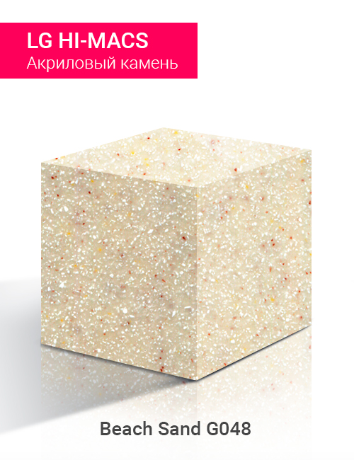 Beach Sand G48