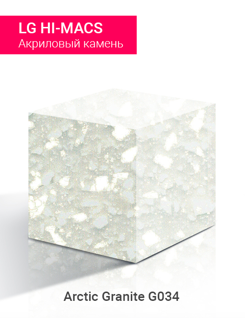 Arctic Granite G34