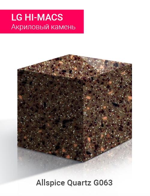 Allspice Quartz G63