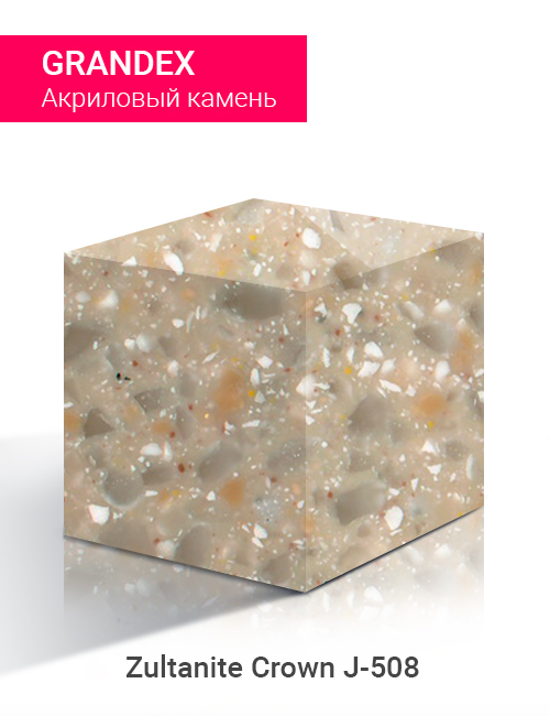Zultanite Crown J-508