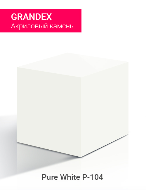 Pure White P-104