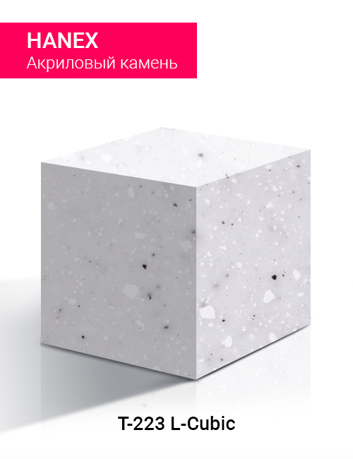 L-CUBIC
