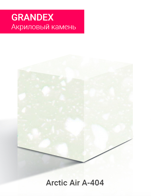 Arctic Ice D-314