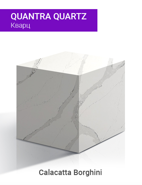 Calacatta Borghini
