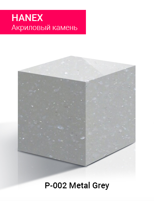 METAL GREY