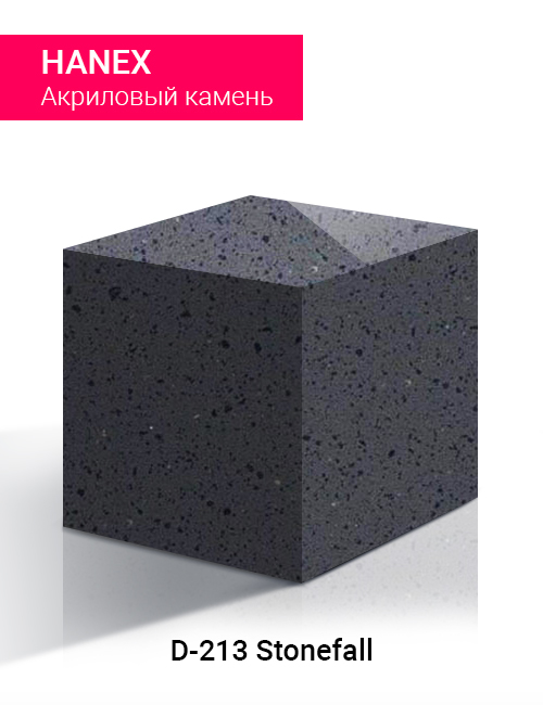 STONEFALL