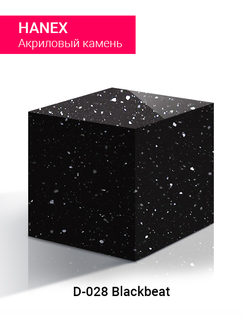 BLACK BEAT