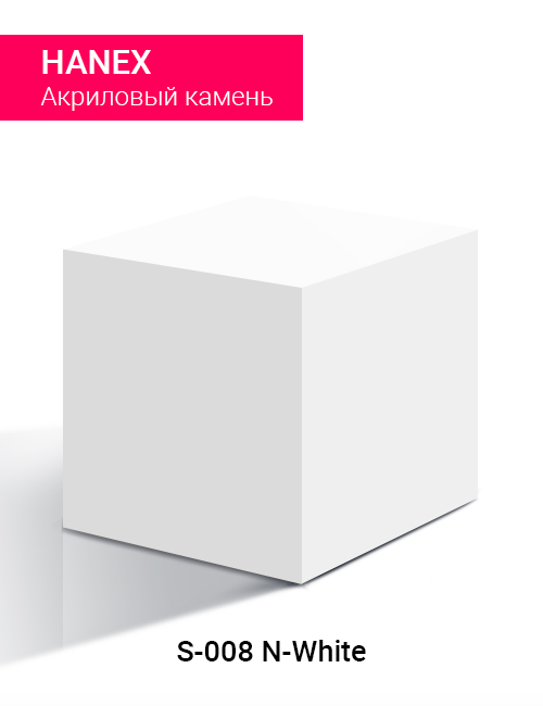 N-WHITE