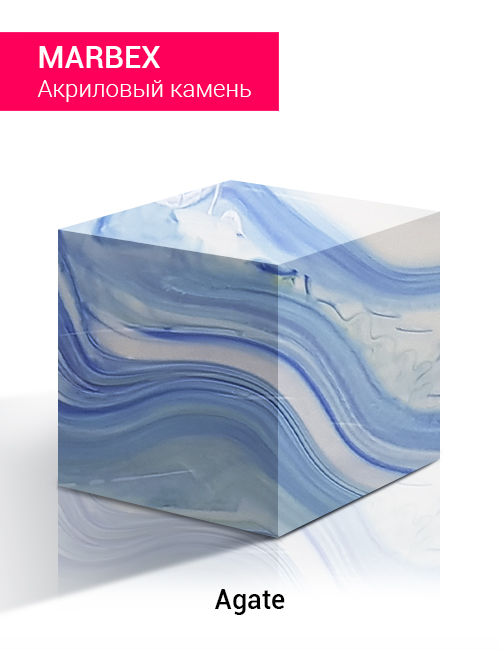 Agate
